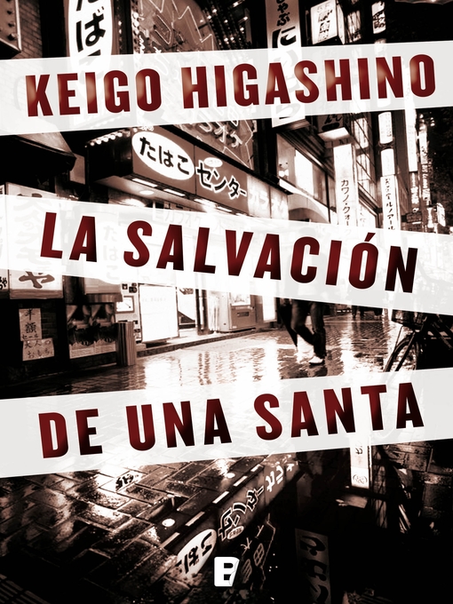 Title details for La salvación de una santa by Keigo Higashino - Available